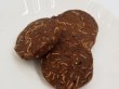 画像1: 【冷蔵】クッキー（ショコラ） (1)